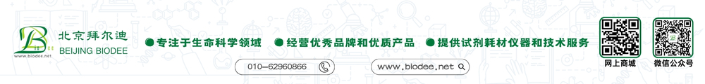 67ab0e324bfc9.jpg 北京拜爾迪 (1000 x 120 像素)--2.jpg